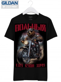 Футболка GILDAN LIQUID RED Вольный