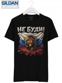 Футболка GILDAN LIQUID RED Не Буди