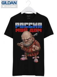 Футболка GILDAN LIQUID RED Россия Мой Дом